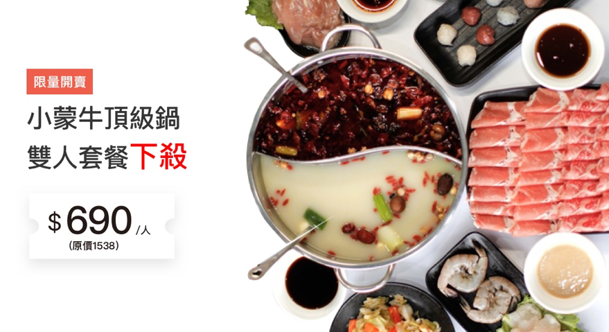 母親節活動開跑！讓媽媽一次享盡吃喝玩樂